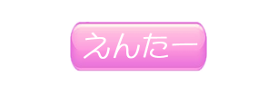 enter